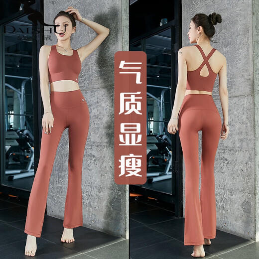 Kangaroo (DAISHU) Yoga Wear Vest Female Internet Celebrity Spring Model with Breast Pad Professional High-end Sleeveless Pilates Sports Fitness Wear Set Premium Black Bra + Premium Black Pants Fixed Chest XL