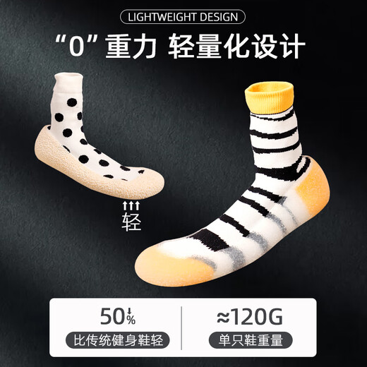 XKA ultra-light and silent indoor fitness sneakers, yoga, Pilates, aerobic rope skipping training, non-slip shock-absorbing soft sole, elegant gray, shallow shock-absorbing sole, children's size 28-29 (inner length 17cm)