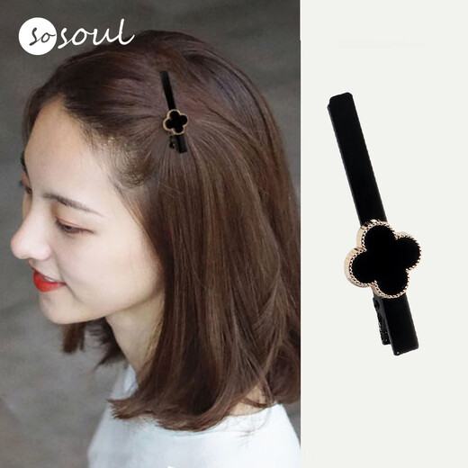SO SOUL Bangs Clip Forehead Hair Clip Women's Side Small Clip Side Clip Women's Headwear Hair Clip Duckbill One-Word Clip 2025 New Four-Leaf Clover (Pair)