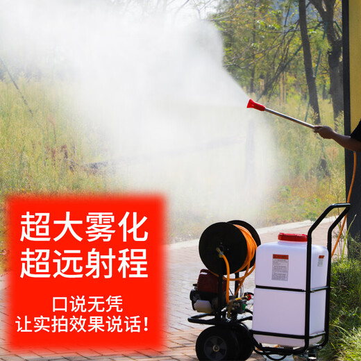 Бензиновый опрыскиватель, опрыскиватель пестицидов, новый артефакт для фруктовых деревьев высокого давления, новый четырехтактный опрыскиватель для сельского хозяйства, модель тележки 140 (бочка 60 литров), без масла + трубка длиной 50 метров.