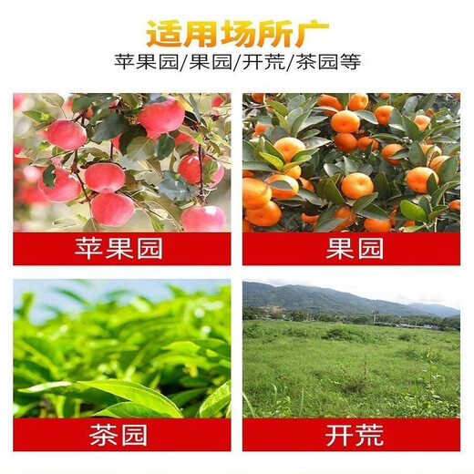 Precise glufosinate ammonium salt high concentration orchard wasteland root rot herbicide cowgrass small flypong garden pesticide 5kg (1 barrel)