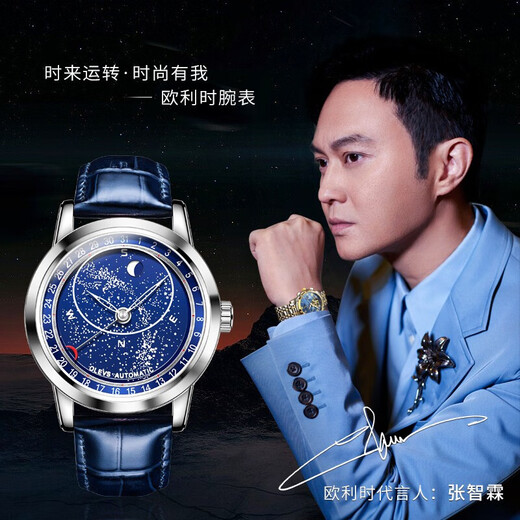 Oleis levs Schweizer zertifizierte Brand Watch Herren Mechanical Watch Luminous Waterfof Star-Serie Herren Uhren High-End-Herren-Uhr Olevs-9923-Natural Starry Sky Blue Surface