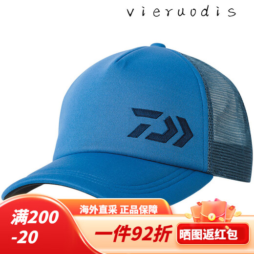 DAIWA 24 Spring and Summer DC-6424 Casual Peaked Hat Sun Shade Breathable Fishing Hat Outdoor Plus Black One Size