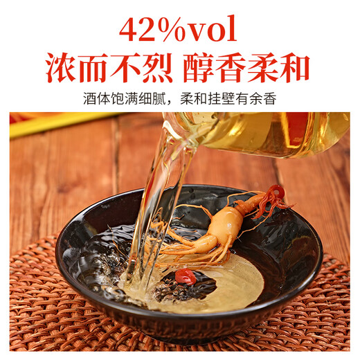仙草至尊 人参枸杞酒150ml*12杯 42度粮食白酒滋补酒 东北特产年货礼盒