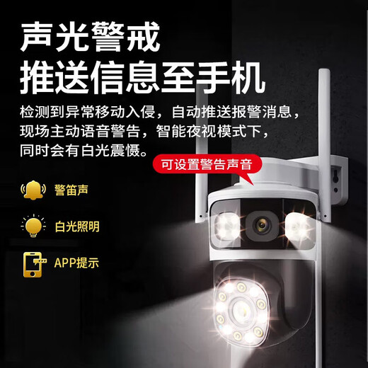 Die Zhongwo-Kamera muss nicht mit einem WLAN-Mobiltelefon, einem entfernten Zuhause, einer 4G-Überwachungskamera, 360 Grad, keine toten Winkel, mit Nachtsicht, hochauflösendem, vollfarbigem, wasserdichtem Panoramablick im Freien verbunden werden