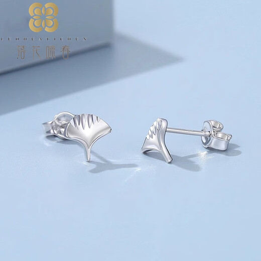 Falling Flowers and Crying Spring Platinum pt950 Ginkgo Leaf Earrings Cute Forest Style Simple Temperament Earrings Platinum Sansheng Ear Hole Earrings