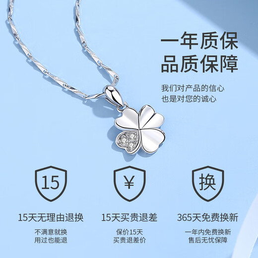 Saint-Jacques four-leaf clover 999 sterling silver necklace women's fashion jewelry pendant Chinese Valentine's Day gift for girlfriend