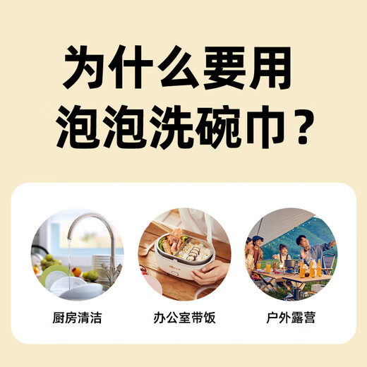 Xiaozhijia dishwashing rag 20*20cm 50 pumps*3 pack lunch cleaning towel kitchen rag free of dishwashing liquid disposable rag