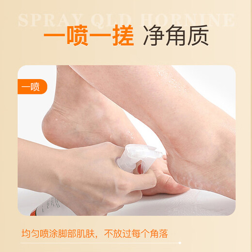 KOOGIS Lubricating Foot Peeling Spray 120ml Foot Mask to remove dead skin, rejuvenate your feet, improve dry and cracked heels