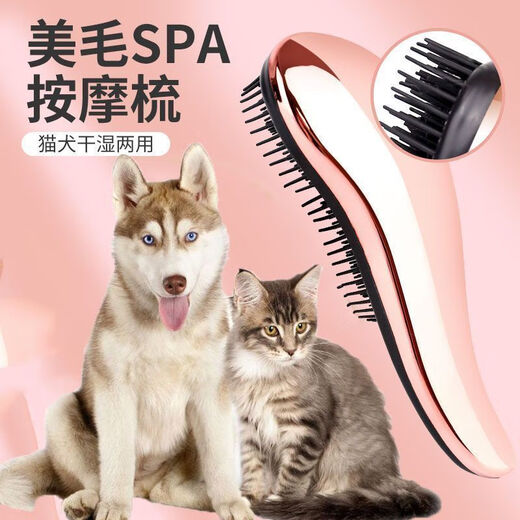 Dog comb, Teddy comb, special pet massage comb, fluffy small dog hair cleaning artifact, pet massage comb, green lotus purple + rose gold