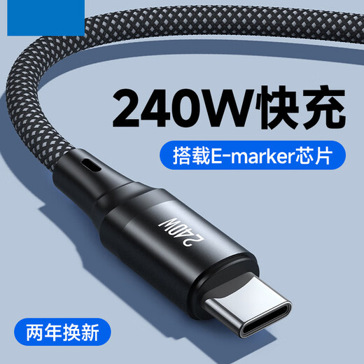 Kofi Show CtoC Super Fast Charging Data Cable Dual Type-c Charging Cable 6A Suitable for Huawei Xiaomi Laptop iPad Type-c 66W Super Fast Charging 1m