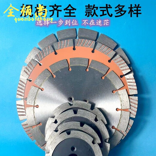 Quanbaishang 100 angle grinder thickened cutting disc 190 diamond saw blade cement floor stone slotting 230 dry cutting grinding disc flange M14 aperture 22mm