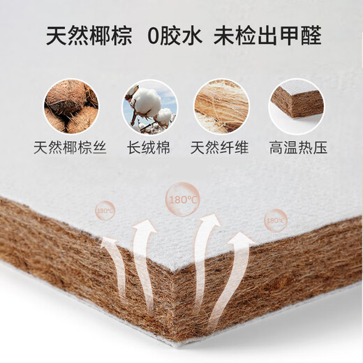 ULOP crib mattress for newborn baby environmentally friendly coconut palm air fiber latex mattress double-sided universal children's mattress coconut palm baby mattress 105*61*3CM