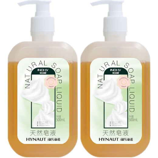 Haishi Hainuo Naturseife, phosphatfreies Haushalts-Händedesinfektionsmittel, 500 ml, 2 Flaschen, antibakteriell, Dekontamination, Reinigung, rutschfest, für Kinder und Erwachsene