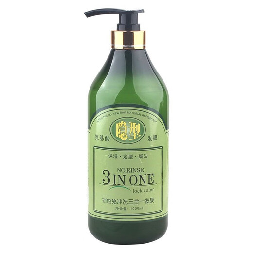 Laiyun Jiapin Amino Acid Invisible Hair Mask Elastic Curly Hair Moisturizing Styling Long-lasting Curl Care Essence Women's Anti-frizz 1000ML 500ml bottle