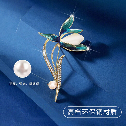 Crystal butterfly brooch, high-end ladies corsage gift box, light luxury pin, suit, birthday gift for girl to give to girlfriend