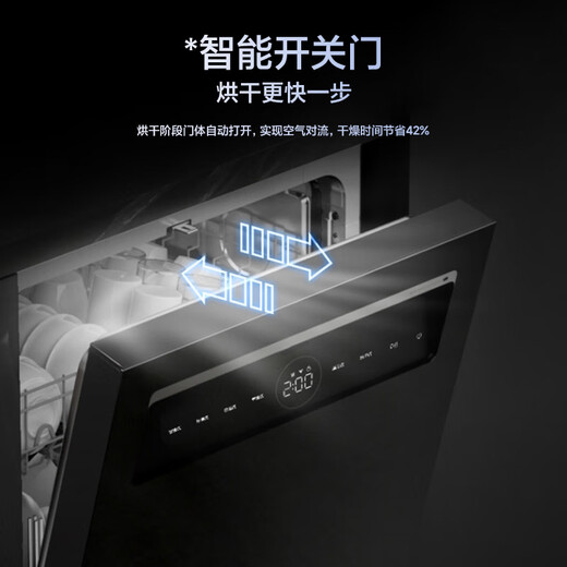 Mijia Xiaomi Intelligent Single-Purpose Dual-Purpose Dishwasher 16 Sets N1 Smart Switch Door Drying Multiple Long-lasting Washing Intelligent Adjustment of Water Quality First-Class Water Efficiency Mijia Intelligent Single-Purpose Dual-Purpose Dishwasher 16 Sets N1
