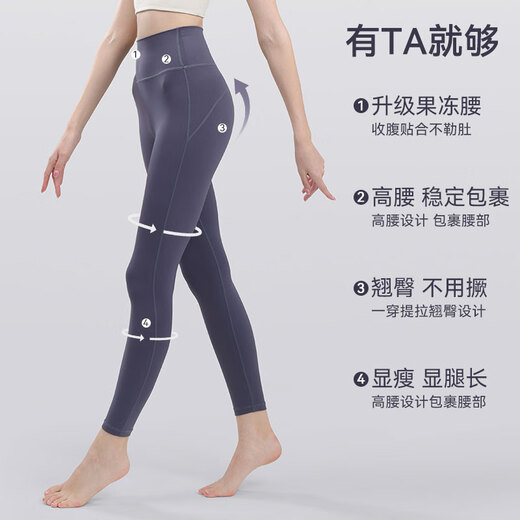 Xue Ximan Jelly Waist Yoga Pants Women's Autumn and Winter Outerwear High Waist Hip Lifting Fitness Wear Pilates Training Belly Controlling Sports Pants