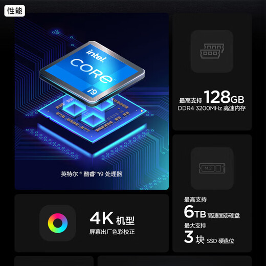 ThinkPad P15 v/E16 3D绘图建模设计师专用8G独显移动图形工作站 高性能联想笔记本 办公游戏手提电脑可选G 4K屏 RTXA5000 16G独显 i9 64G 1T PCIE极速固态