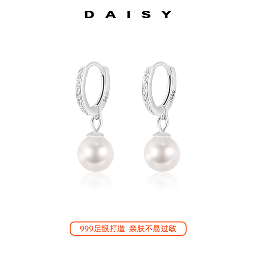 DAISY DREAM999 pure silver pearl earrings for women, light luxury temperament earrings, high-end earrings, pierced earrings, design earrings, pearl tassel earrings, 999 pure silver