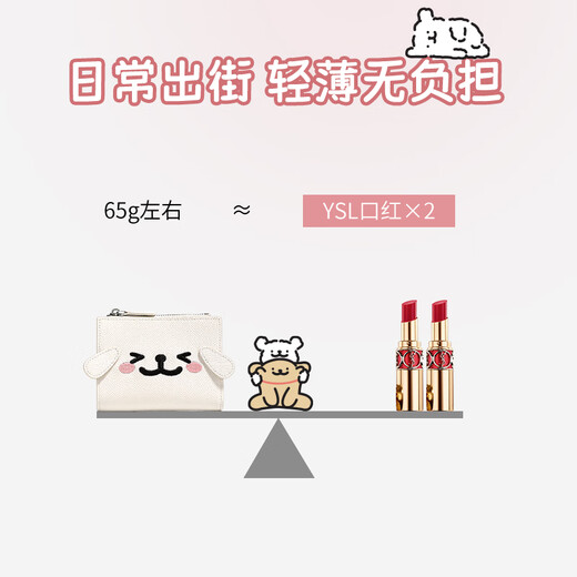 toutou生日礼物女士钱包线条小狗牛皮卡包送女生女孩手拿包