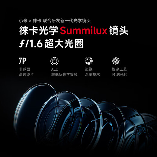 Xiaomi 14 Leica Optical Lens Light and Shadow Hunter 900 National Subsidy Third Generation Snapdragon 8 12+256 White 5G Mobile National Subsidy