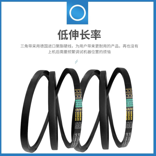 三力士三角皮带传动带包布带SPC7170Ld/7200La-SPC14970Ld/15000La SPC12370Ld/12400La
