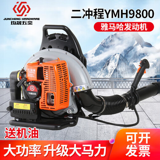 Lishi Yamaha engine backpack gasoline hair dryer snow blower high-power wind fire extinguisher fire extinguisher for construction site four-stroke--YMH0118--wind power 11.0