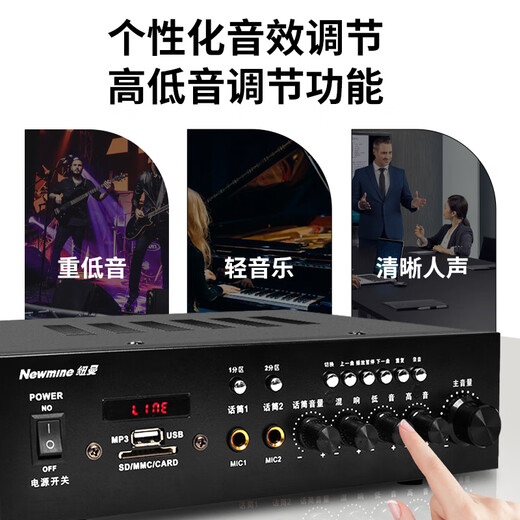 纽曼（Newmine）6英寸吸顶音响套装蓝牙功放机公共广播家用客厅商用会议店铺背景喇叭嵌入式隐藏吊顶音箱一拖六