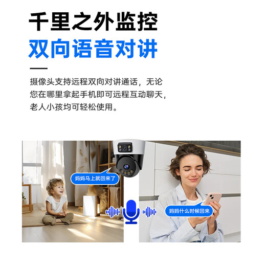 
Mingsheng Monitor 360-degree no dead angle with night vision camera ceiling mounted household wireless gimbal rotating hemisphere monitor indoor entrance door corridor elevator 15