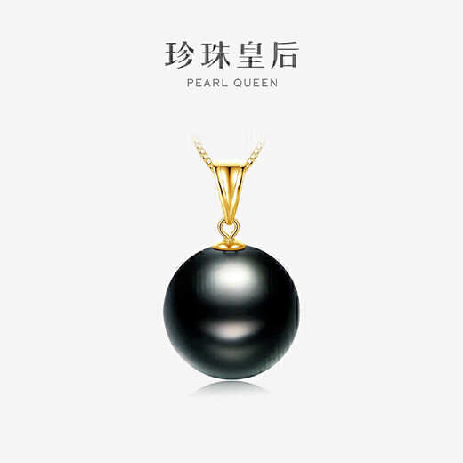 Queen of Pearls 18K Gold Tahitian Black Pearl Pendant Round Seawater Pearl Necklace Elegant Birthday Gift for Women