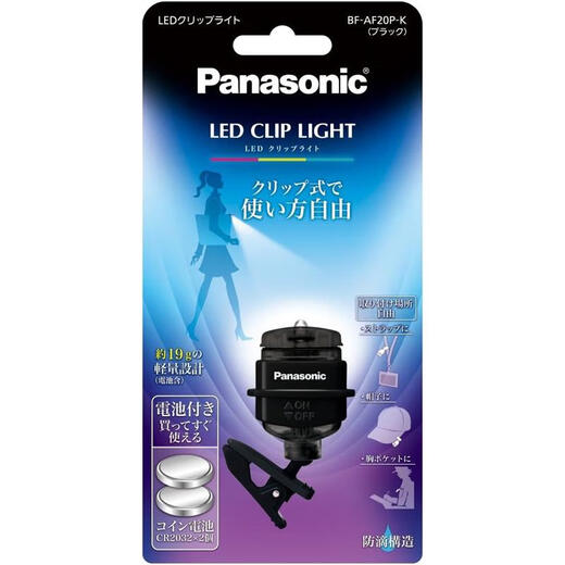 松下（Panasonic）【日本直邮 日本发货】台灯 夹子款卧室书房办公室可用学生好物 BF-AF20P-K【黑色】