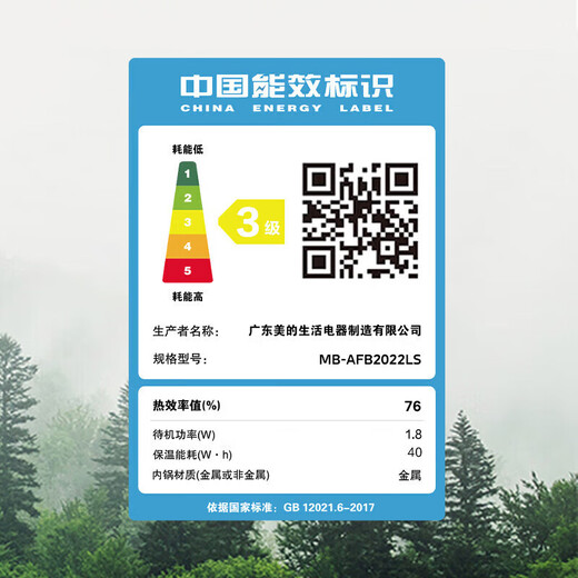 Midea small rice cooker 0 uncoated 2 liters household small mini 316 stainless steel liner low sugar drained rice firewood rice smart rice cooker 1-2-3-4 personal offline same model 2L healthy 0 coating low sugar rice | same offline model