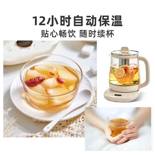 Bear health kettle, tea kettle, constant temperature kettle, heat preservation and water boiling integrated electric kettle, flower tea kettle, 12 functions, 11 levels of heat preservation, 1.5L large capacity YSH-J15N8