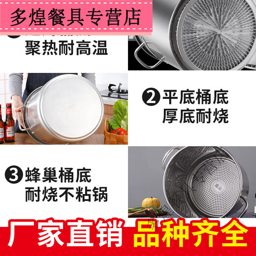 Pupan deep fryer, deep pot, small fryer, 34 stainless steel barrel, soup barrel with lid, commercial 1cm 12cm 3000ml, approximately decorated 20* high style