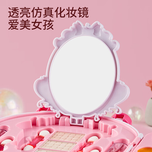 育儿宝儿童化妆品套装女孩玩具小公主全套专用彩妆礼盒生日礼物 顺丰【礼盒装】小香风多层美妆包