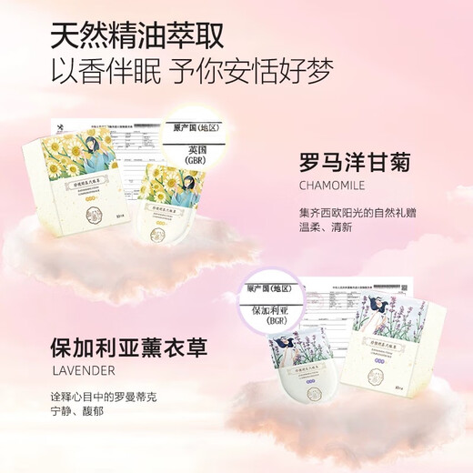 Cherish Ming steam eye mask, chamomile scented eye mask, hot compress, self-heating eye mask, sleep, light blocking, nap, late night, men and women, 10 tablets