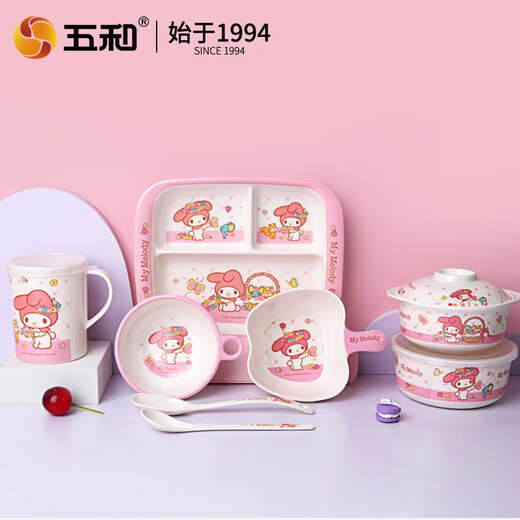 
Wuhe (WUHE) Sanrio Melody Children's Tableware Melamine Plate Imitation Porcelain Cute Supplementary Food Bowl Cartoon Melody Covered Cup Bowl MM-697