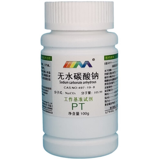 Karan (Karan) anhydrous sodium carbonate soda ash benchmark reagent 100g497-19-8 chemical experiment reagent AR100g AR100g spot
