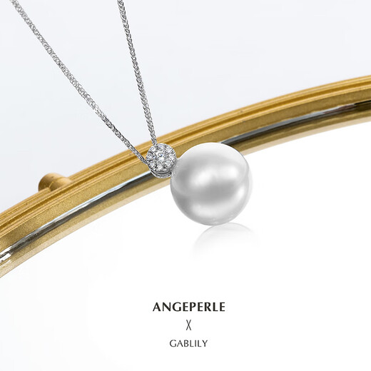 Angel's Tears 18K Gold Seawater Pearl Pendant Australian White Australian Gray Pendant 5 Birthday Gifts Valentine's Day Gifts for Girlfriends and Wife S-Class/Flawless 14-15mm Australian White + Diamond