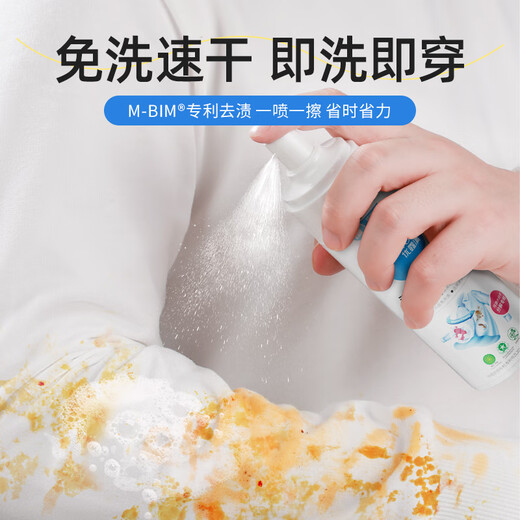 Youluqing Stubborn Stains Dry Cleaning Agent, Clothing, Down Jackets, Sofa Car Interior Wash-Free White Shoe Cleaner 150ml 1 Bottle Stubborn Stains Dry Cleaning Agent