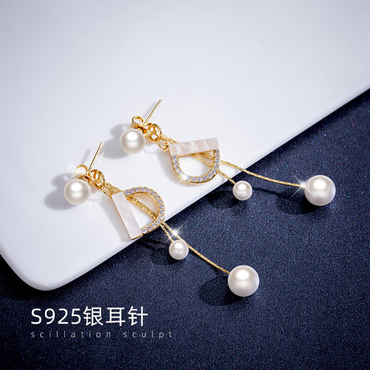 Qlady temperament tassel earrings for women 2024 new temperament high-end imitation pearl earrings light luxury silver needle letter earrings