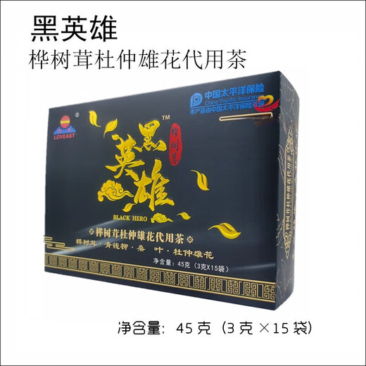 通用黑英雄桦树茸杜仲雄花II代用茶青钱柳桑叶RT 30袋装 1盒装