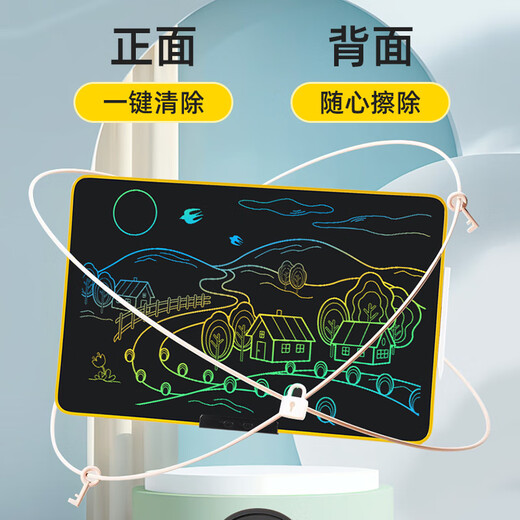 PBJ儿童画板液晶手写板高亮护眼大屏幕彩色充电式宝宝绘画涂鸦手绘板演算小黑板画画智能平板生日礼物 22英寸护眼黄色彩屏+升降支架+2笔+线