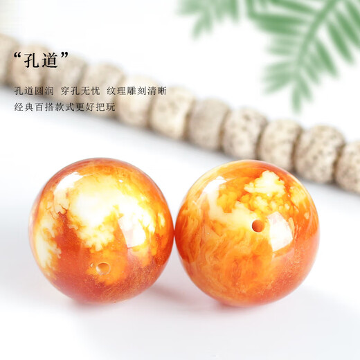 Bixiu Tang Yaohua Beeswax Loose Beads Round Beads Separate Beads with Beads Old Beeswax Single Bracelet Multi-Baby Beads Cultural Toy Accessories Selected Each Yaohua Round Bead 12mm/Single