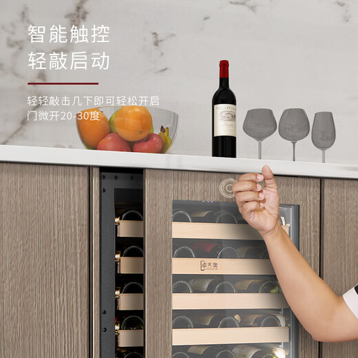 Zhuo Jieao embedded constant temperature wine cabinet personalized customized external door panel household small silent air-cooled variable frequency compressor refrigerator living room constant temperature red wine cabinet wine cabinet 820 high | intelligent voice-controlled door | variable frequency | adjustable spacing shelf 46 bottles 820 high | intelligent voice-controlled door | frequency conversion | adjustable spacing shelf
