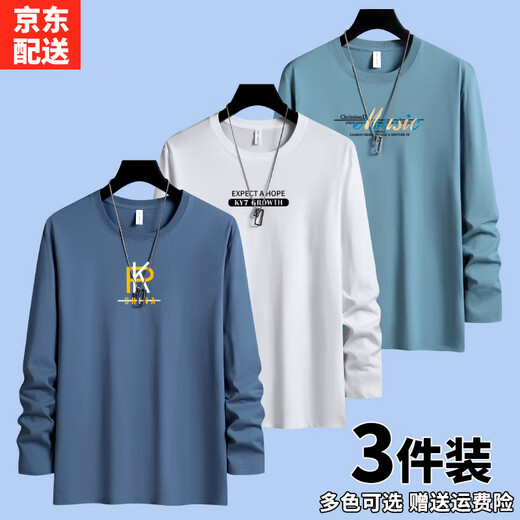 Fog card cotton T3-piece long-sleeved T-shirt men's new bottoming shirt trendy spring and autumn autumn T-shirt men's casual 3-piece PK iron gray + EXP khaki + colorful black XL size 130Jin Jin is equal to 0.5kg -150Jin Jin is equal to 0.5kg
