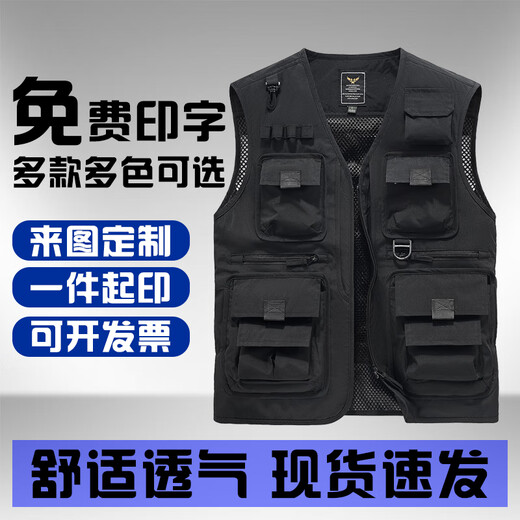 LeiouCao Photography Fishing Vest Customized LOGO Printed Waistcoat Multi-Pocket Work Clothes Advertising Activity Volunteer Vest Black 2XL