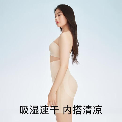 Gu Niangjia's tummy-control butt-lifting pants, no-wear underwear, seamless high-waist body shaping women's waist-slimming comfortable shaping pants, large size