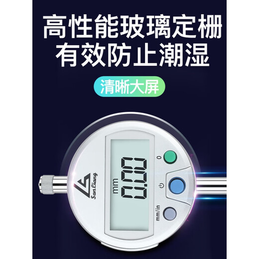 三量（sanliang）三量千分表精度0.001数显百分表0-12.7mm25.4 50一套高度计规 101 5010-311四路集线器(分盒)
